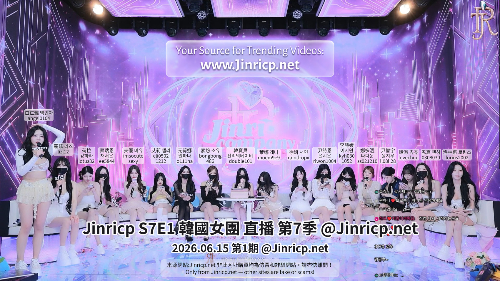 Jinricp第七季开季成员合影
