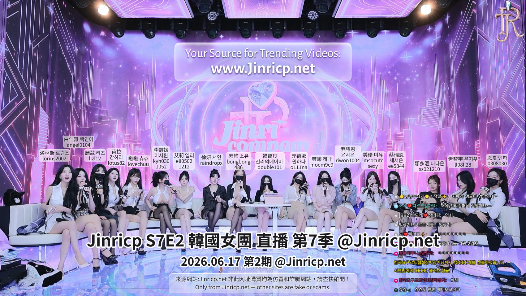 Jinricp S7第2期金钱战争节目合影